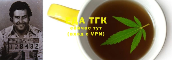 ALPHA-PVP Вяземский