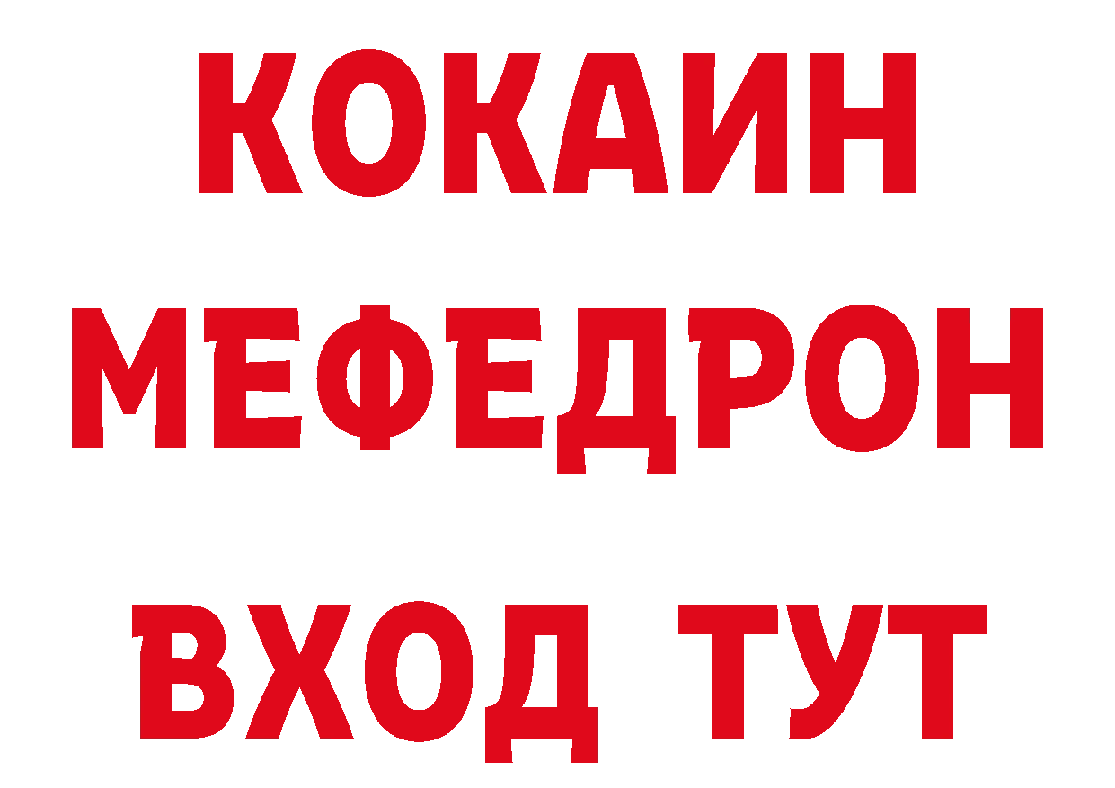 Бутират BDO 33% зеркало маркетплейс мега Почеп